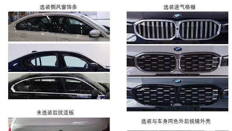 Name:  G20 3 Series LCI Facelift Leak 10.jpg
Views: 39870
Size:  77.8 KB